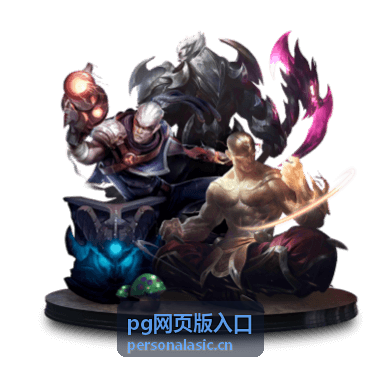 pg网页版入口 账号安全相关入口示意